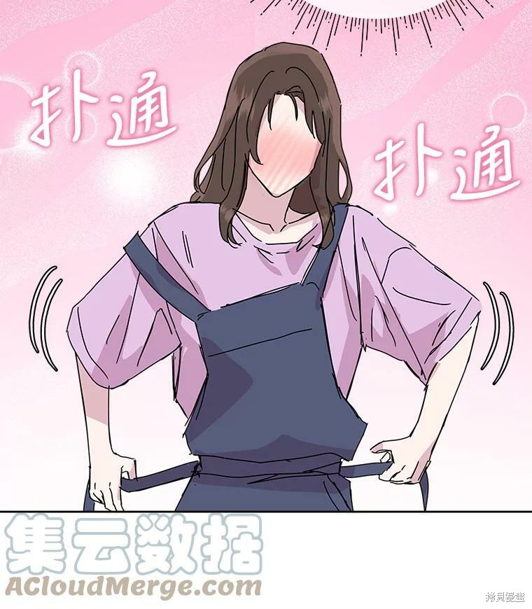 《结婚以后再做吧》漫画最新章节第36话免费下拉式在线观看章节第【53】张图片