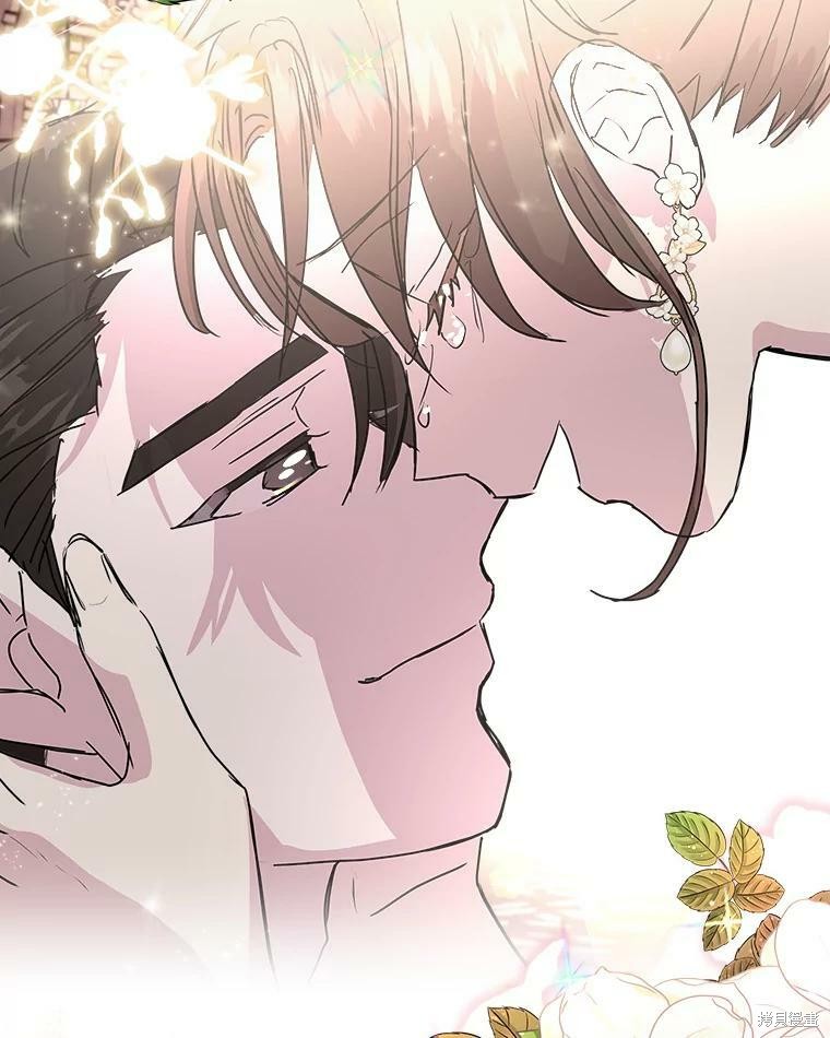 《结婚以后再做吧》漫画最新章节第45话免费下拉式在线观看章节第【47】张图片