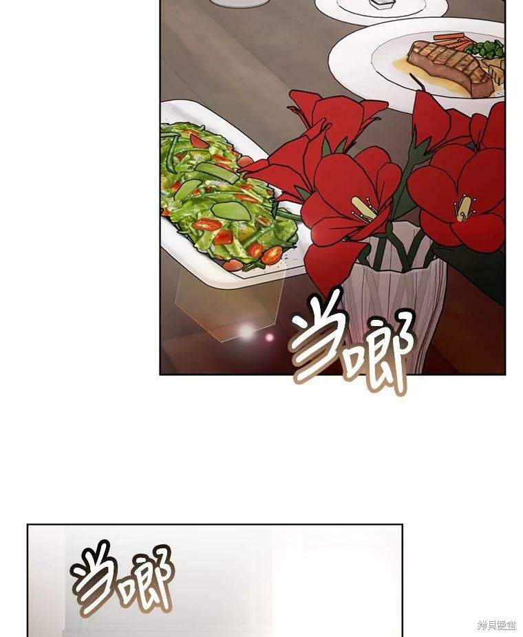 《结婚以后再做吧》漫画最新章节第43话免费下拉式在线观看章节第【70】张图片