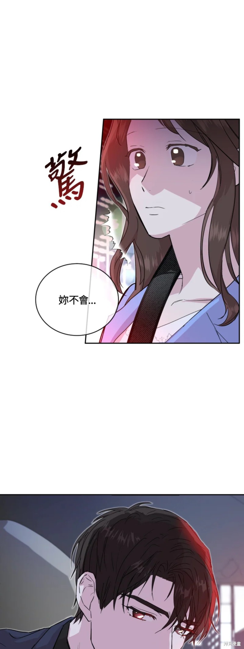 《结婚以后再做吧》漫画最新章节第20话免费下拉式在线观看章节第【39】张图片