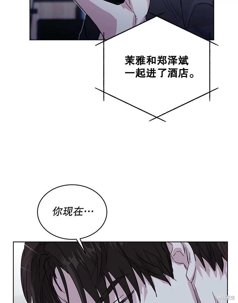 《结婚以后再做吧》漫画最新章节第33话免费下拉式在线观看章节第【3】张图片