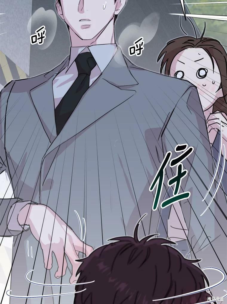 《结婚以后再做吧》漫画最新章节第30话免费下拉式在线观看章节第【6】张图片