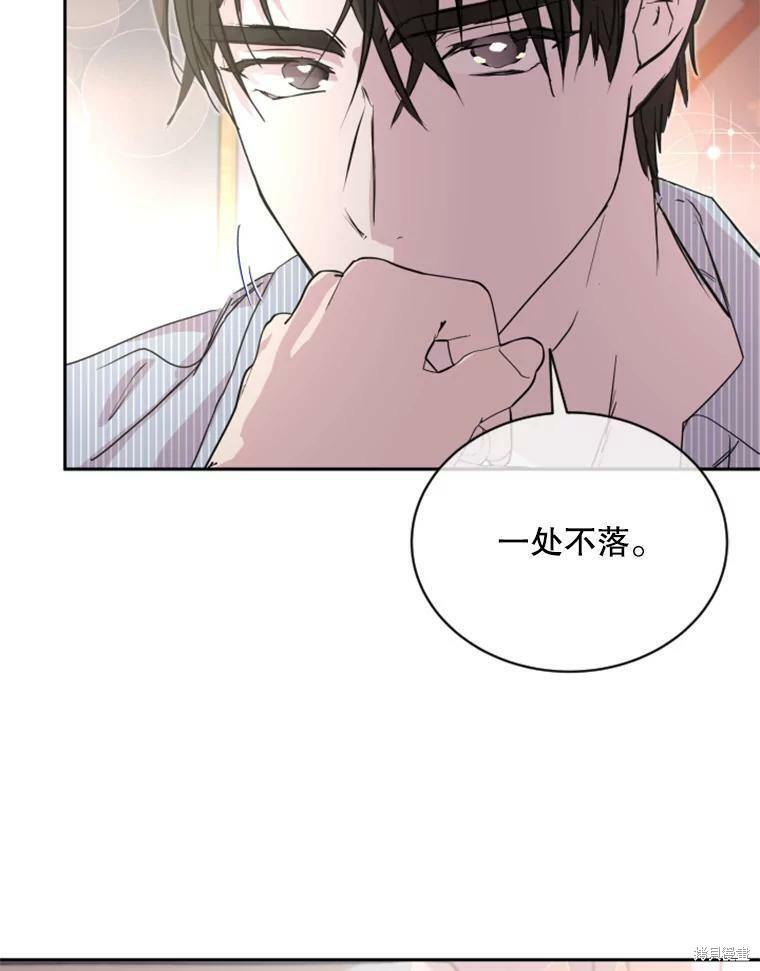 《结婚以后再做吧》漫画最新章节第26话免费下拉式在线观看章节第【20】张图片