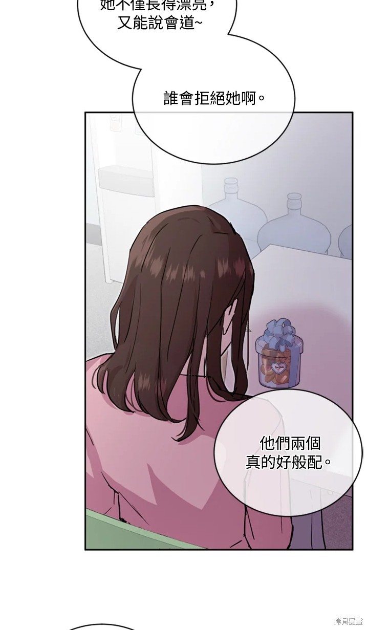 《结婚以后再做吧》漫画最新章节第19话免费下拉式在线观看章节第【36】张图片