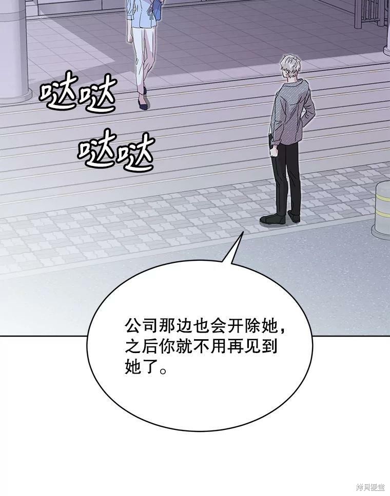 《结婚以后再做吧》漫画最新章节第34话免费下拉式在线观看章节第【12】张图片