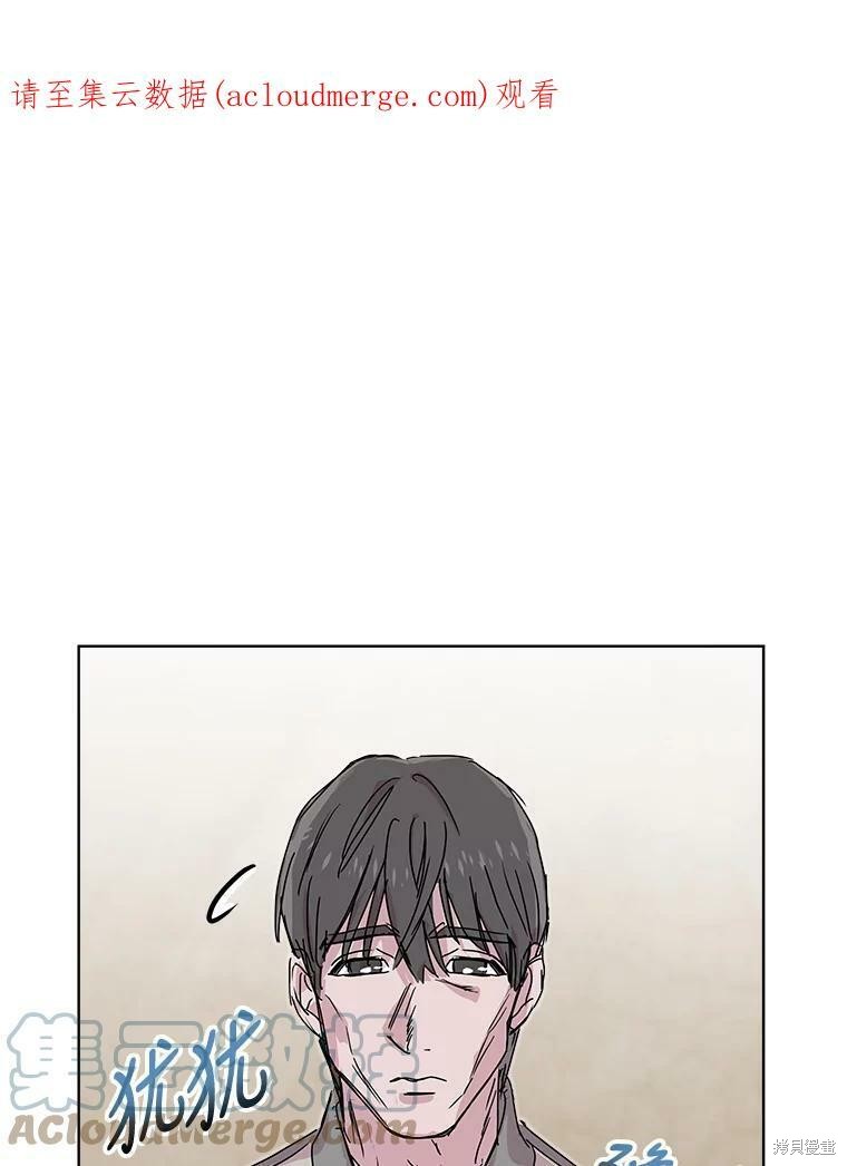 《结婚以后再做吧》漫画最新章节第47话免费下拉式在线观看章节第【1】张图片