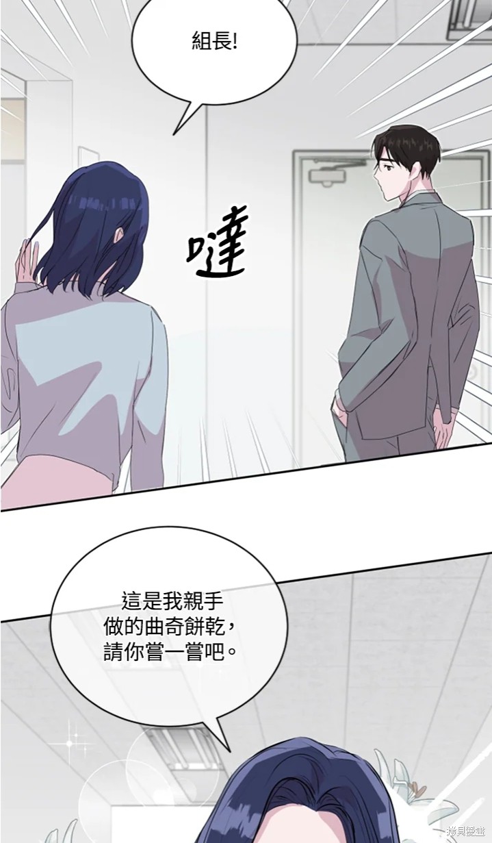 《结婚以后再做吧》漫画最新章节第19话免费下拉式在线观看章节第【28】张图片