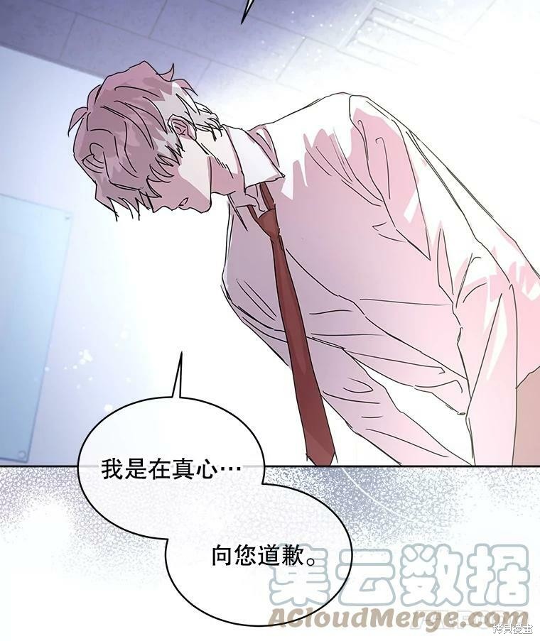 《结婚以后再做吧》漫画最新章节第42话免费下拉式在线观看章节第【39】张图片