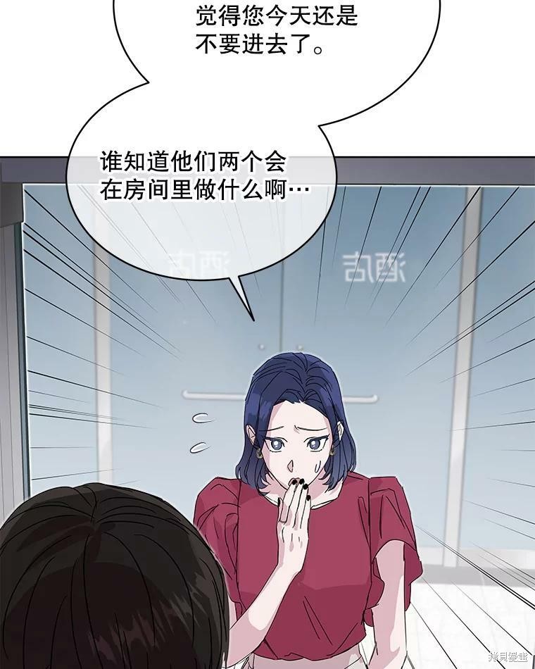 《结婚以后再做吧》漫画最新章节第33话免费下拉式在线观看章节第【27】张图片