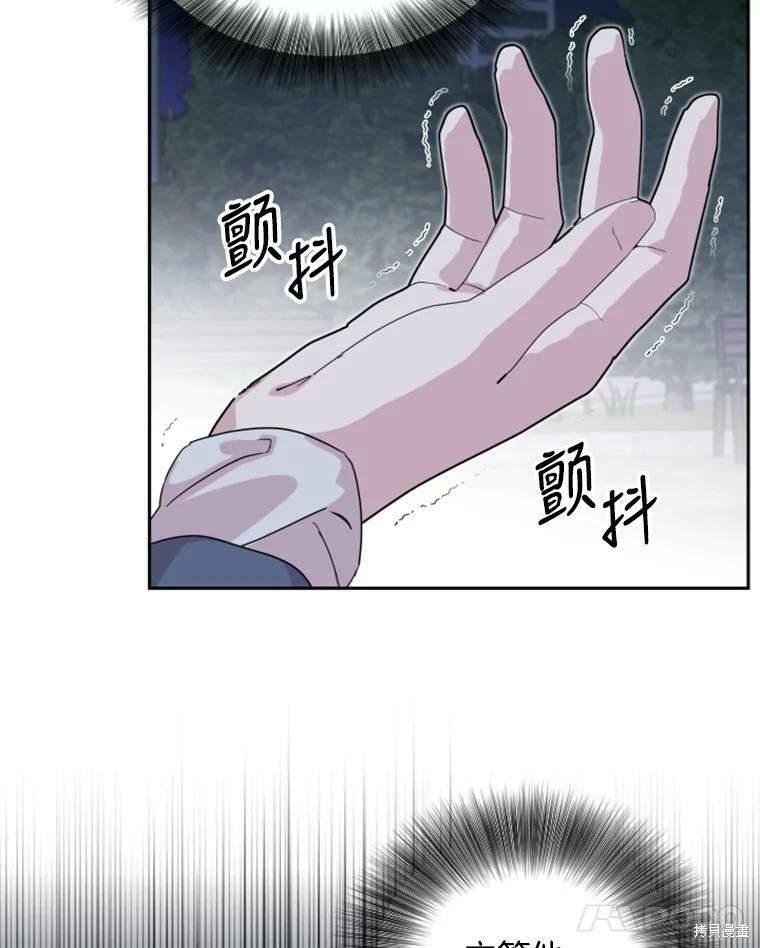 《结婚以后再做吧》漫画最新章节第30话免费下拉式在线观看章节第【16】张图片