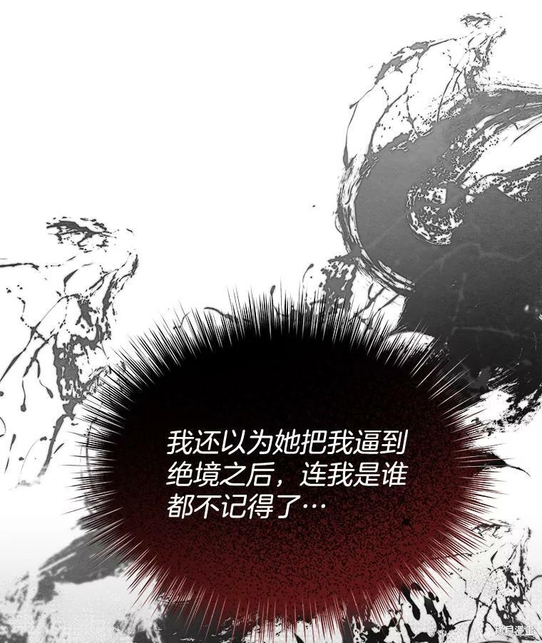 《结婚以后再做吧》漫画最新章节第40话免费下拉式在线观看章节第【22】张图片