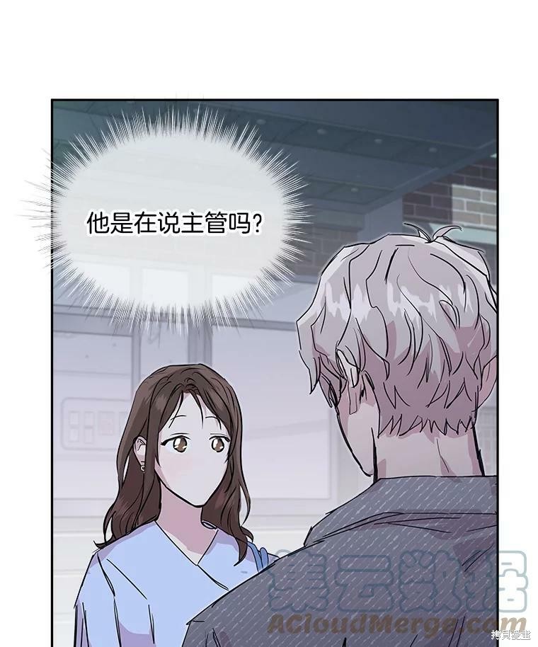 《结婚以后再做吧》漫画最新章节第34话免费下拉式在线观看章节第【17】张图片