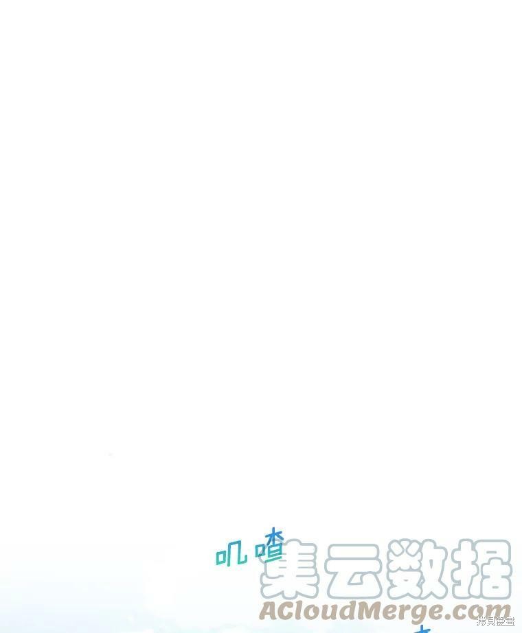 《结婚以后再做吧》漫画最新章节第36话免费下拉式在线观看章节第【29】张图片