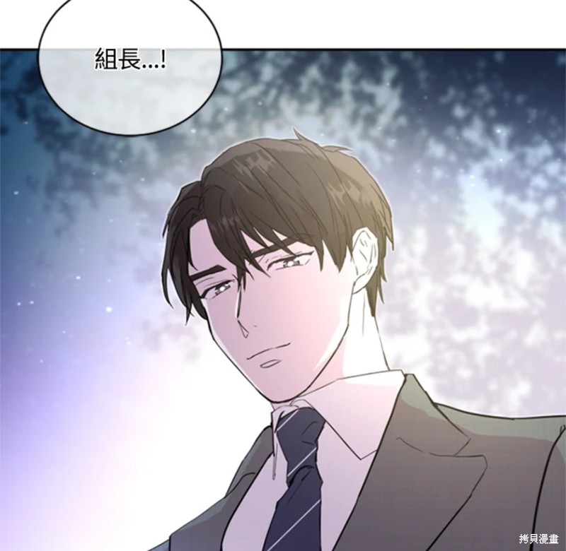 《结婚以后再做吧》漫画最新章节第18话免费下拉式在线观看章节第【78】张图片