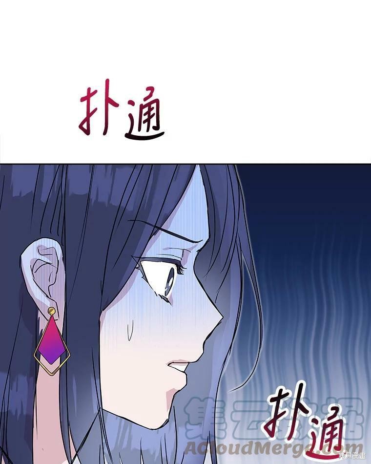 《结婚以后再做吧》漫画最新章节第40话免费下拉式在线观看章节第【84】张图片