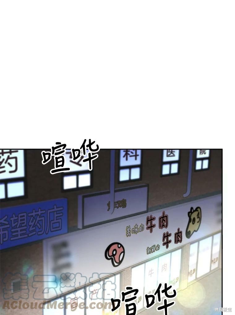 《结婚以后再做吧》漫画最新章节第27话免费下拉式在线观看章节第【14】张图片