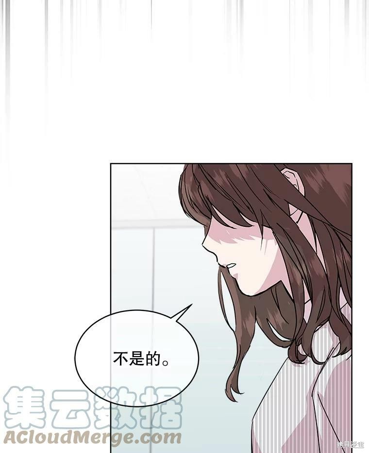 《结婚以后再做吧》漫画最新章节第40话免费下拉式在线观看章节第【72】张图片