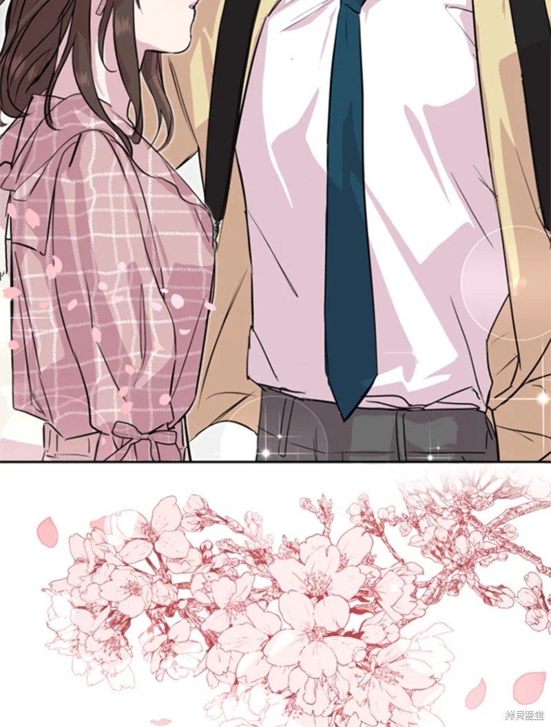 《结婚以后再做吧》漫画最新章节第17话免费下拉式在线观看章节第【32】张图片