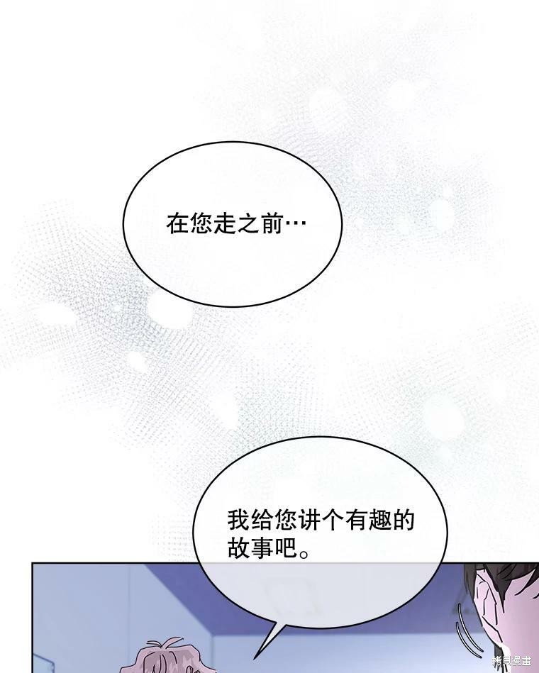 《结婚以后再做吧》漫画最新章节第42话免费下拉式在线观看章节第【17】张图片