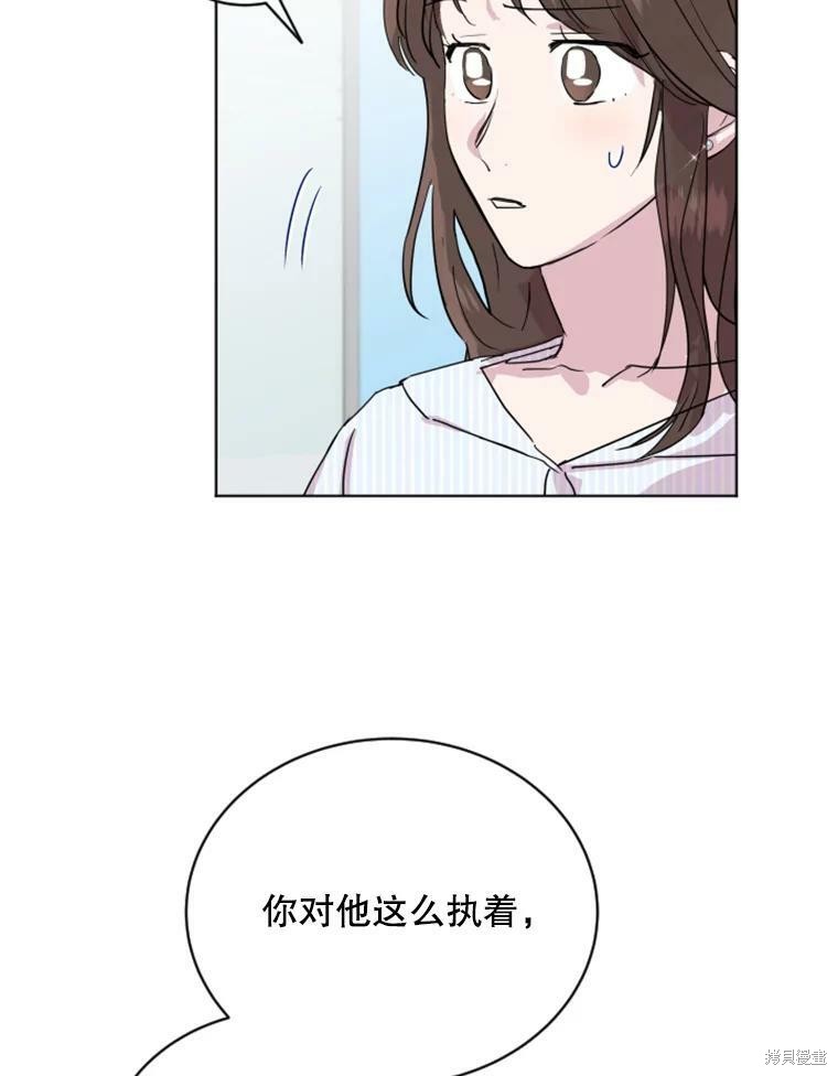 《结婚以后再做吧》漫画最新章节第31话免费下拉式在线观看章节第【51】张图片