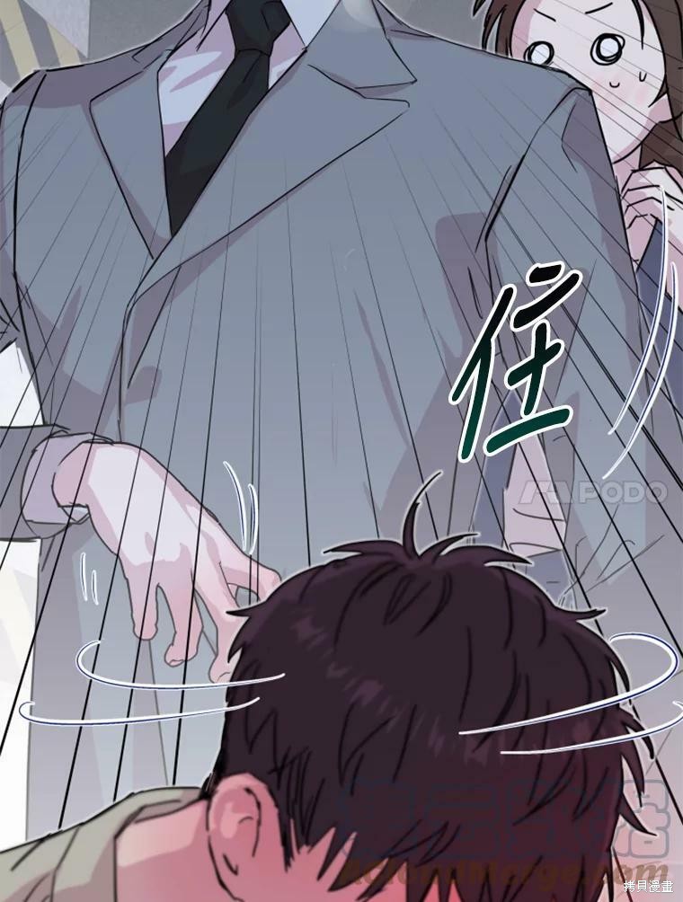 《结婚以后再做吧》漫画最新章节第29话免费下拉式在线观看章节第【77】张图片