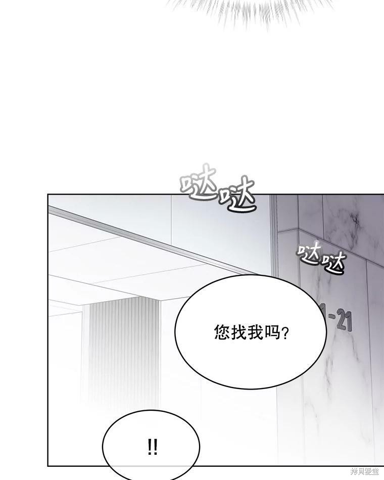 《结婚以后再做吧》漫画最新章节第41话免费下拉式在线观看章节第【16】张图片