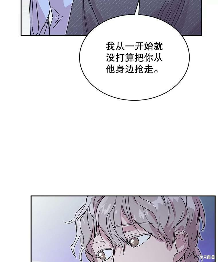 《结婚以后再做吧》漫画最新章节第34话免费下拉式在线观看章节第【18】张图片