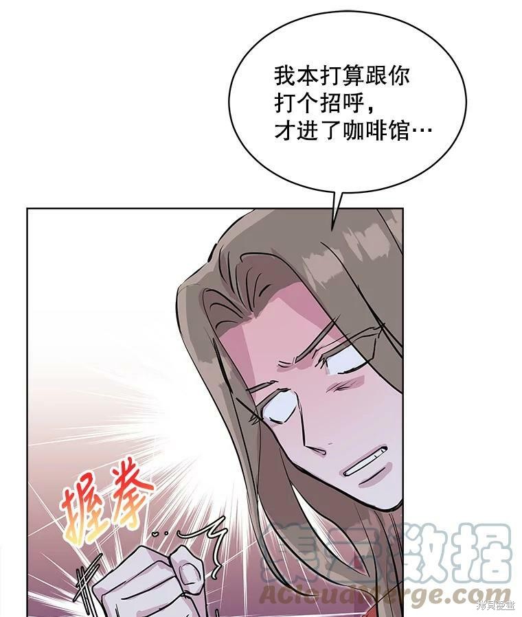 《结婚以后再做吧》漫画最新章节第41话免费下拉式在线观看章节第【60】张图片