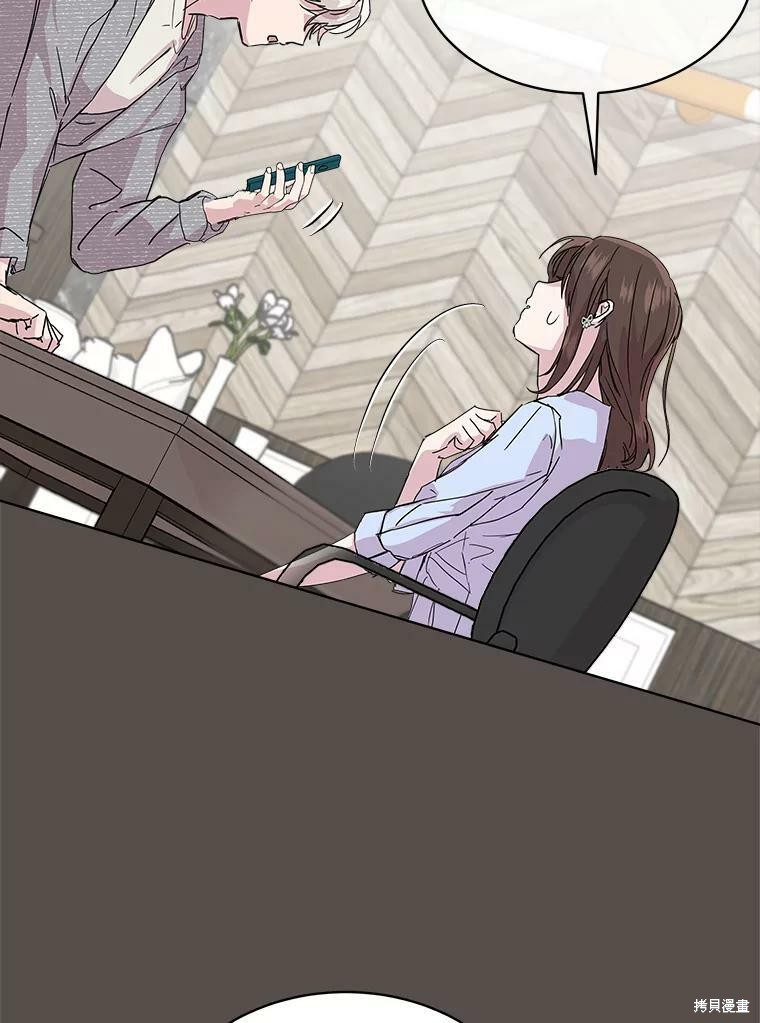 《结婚以后再做吧》漫画最新章节第33话免费下拉式在线观看章节第【73】张图片