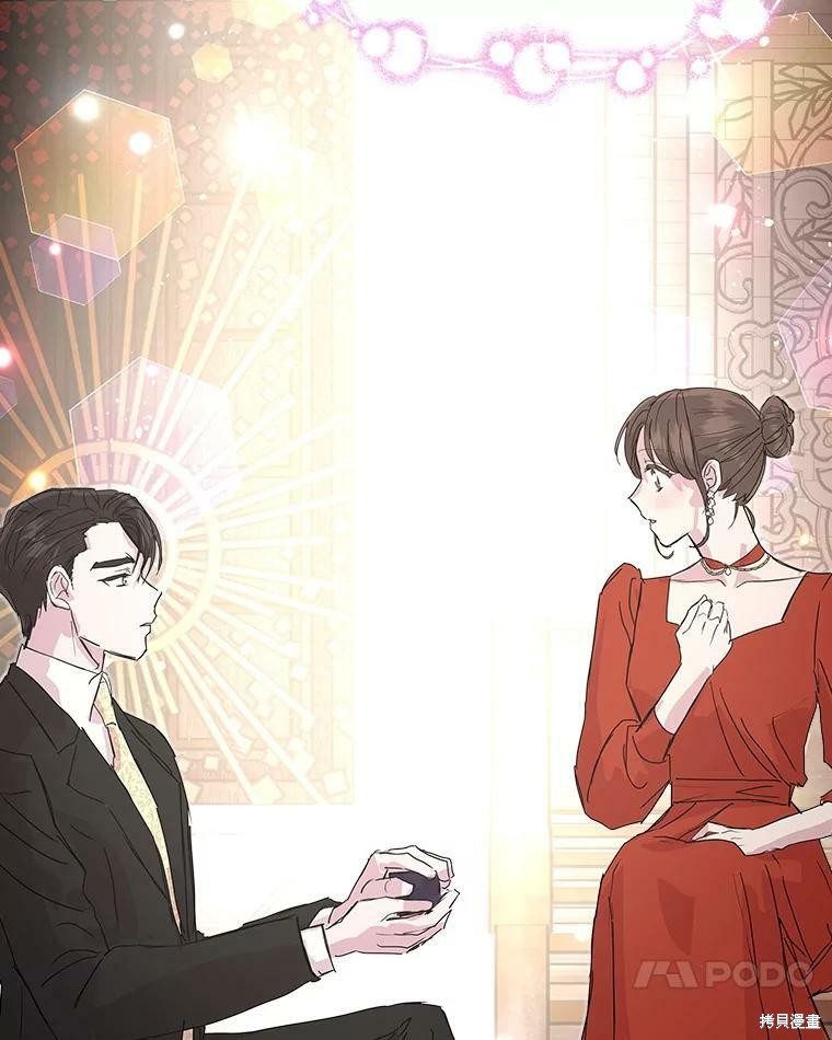 《结婚以后再做吧》漫画最新章节第45话免费下拉式在线观看章节第【35】张图片