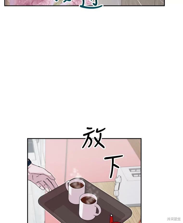 《结婚以后再做吧》漫画最新章节第26话免费下拉式在线观看章节第【9】张图片