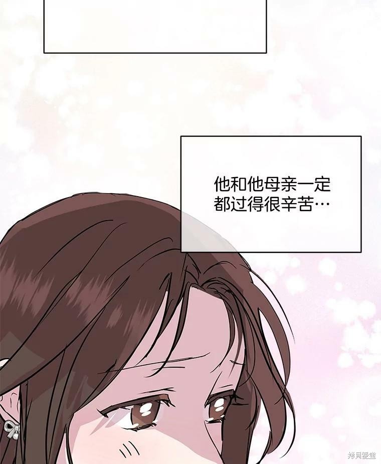 《结婚以后再做吧》漫画最新章节第34话免费下拉式在线观看章节第【52】张图片