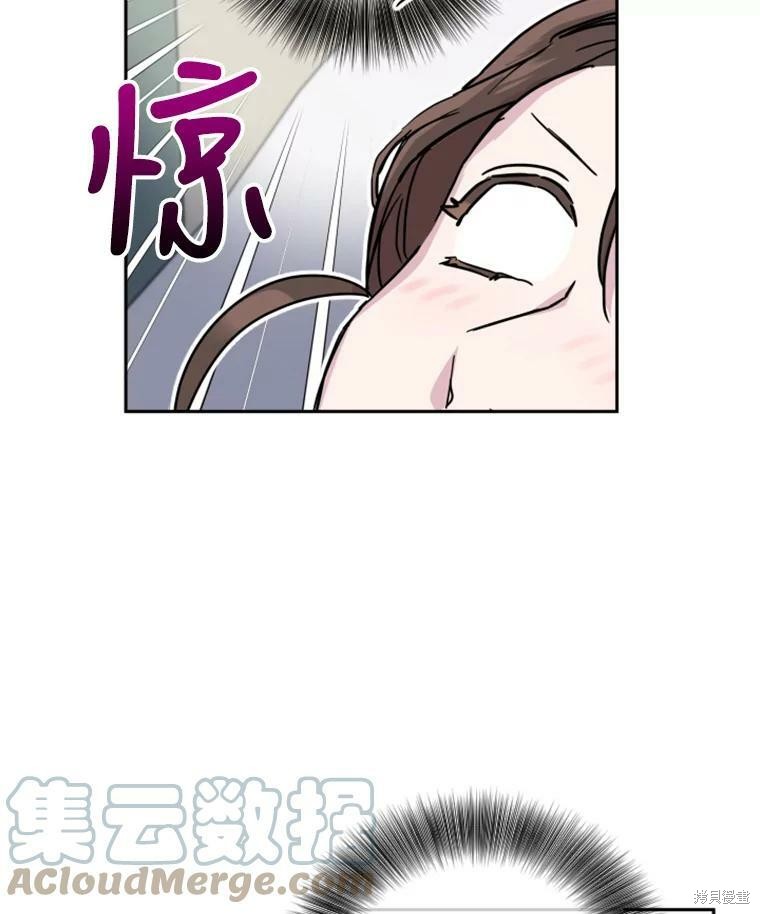 《结婚以后再做吧》漫画最新章节第26话免费下拉式在线观看章节第【42】张图片