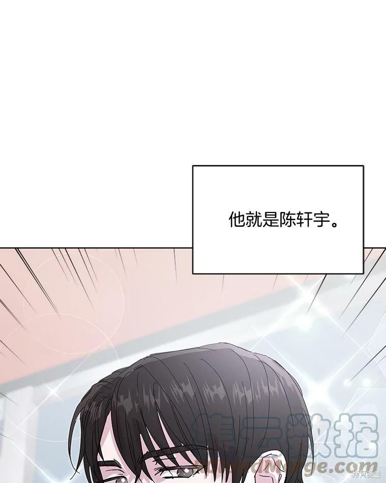 《结婚以后再做吧》漫画最新章节第33话免费下拉式在线观看章节第【23】张图片