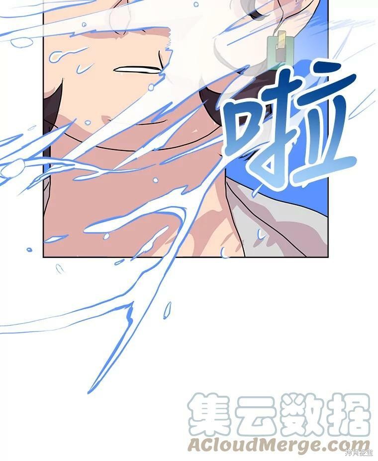 《结婚以后再做吧》漫画最新章节第41话免费下拉式在线观看章节第【45】张图片