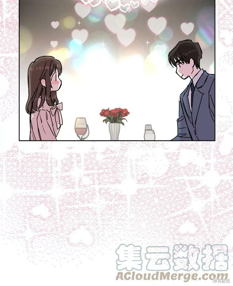 《结婚以后再做吧》漫画最新章节第43话免费下拉式在线观看章节第【81】张图片