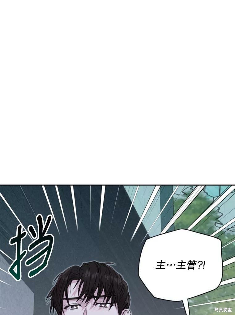 《结婚以后再做吧》漫画最新章节第30话免费下拉式在线观看章节第【5】张图片