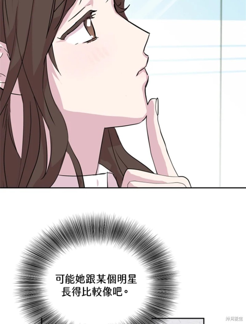 《结婚以后再做吧》漫画最新章节第18话免费下拉式在线观看章节第【26】张图片