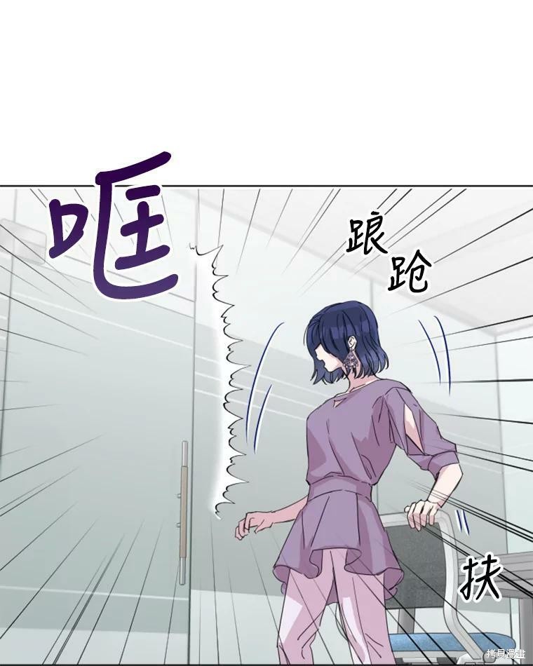 《结婚以后再做吧》漫画最新章节第31话免费下拉式在线观看章节第【72】张图片