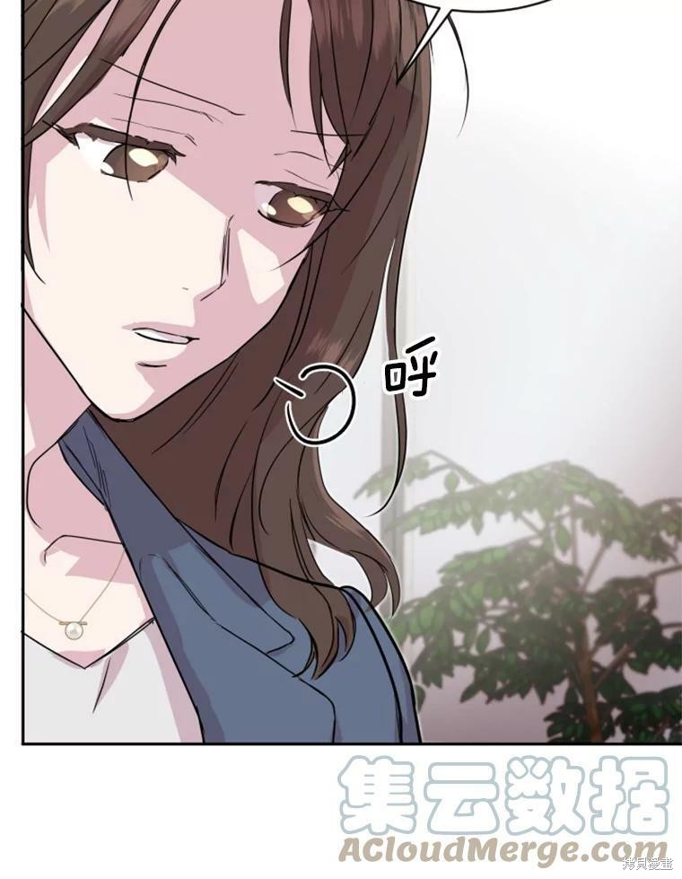 《结婚以后再做吧》漫画最新章节第29话免费下拉式在线观看章节第【29】张图片