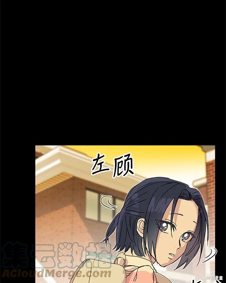 《结婚以后再做吧》漫画最新章节第40话免费下拉式在线观看章节第【40】张图片