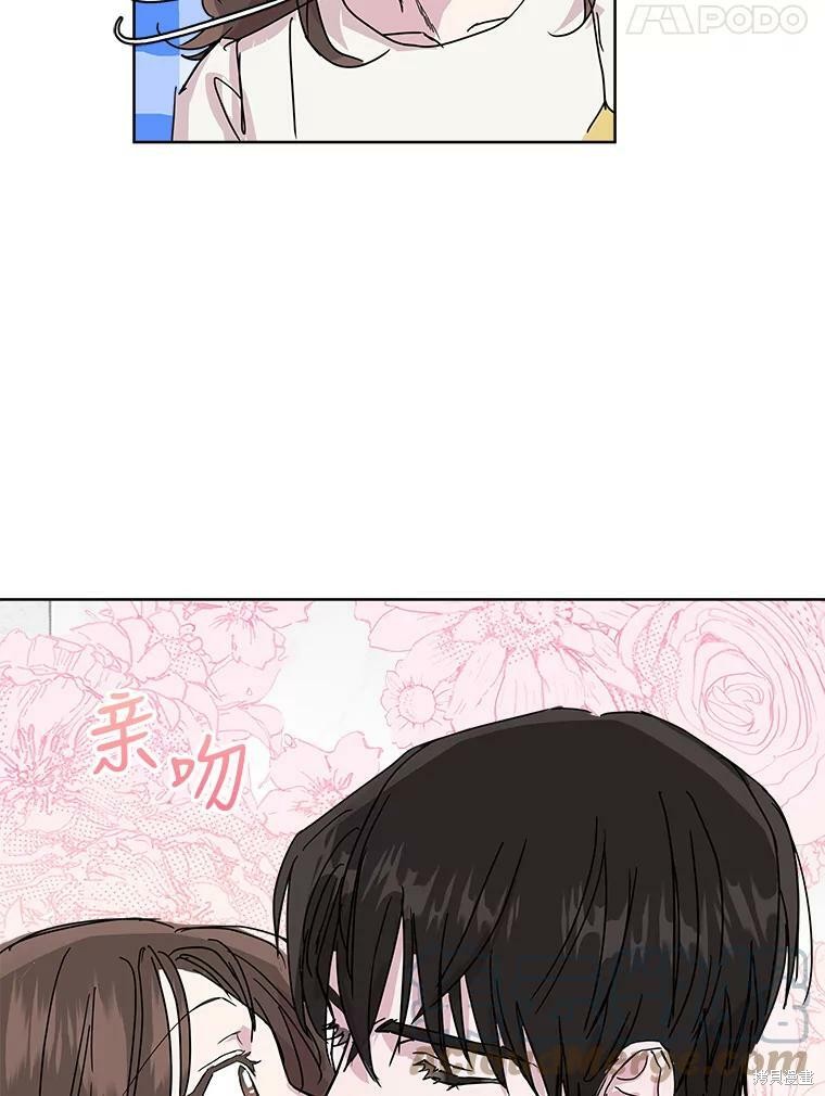 《结婚以后再做吧》漫画最新章节第36话免费下拉式在线观看章节第【25】张图片