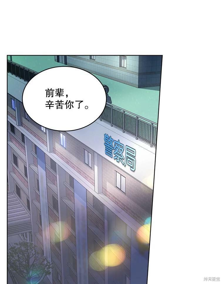 《结婚以后再做吧》漫画最新章节第34话免费下拉式在线观看章节第【10】张图片