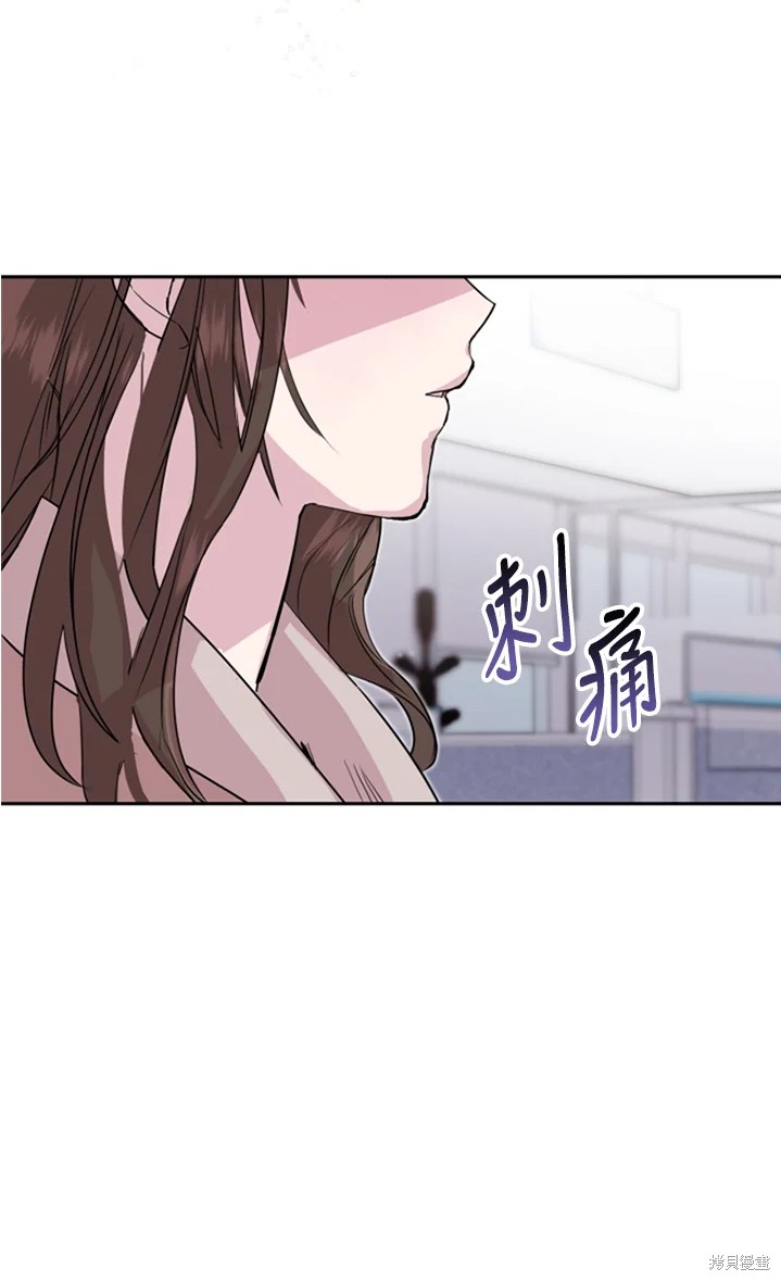 《结婚以后再做吧》漫画最新章节第19话免费下拉式在线观看章节第【47】张图片