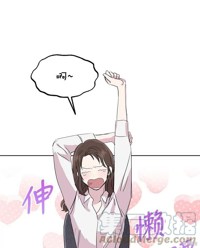 《结婚以后再做吧》漫画最新章节第35话免费下拉式在线观看章节第【8】张图片