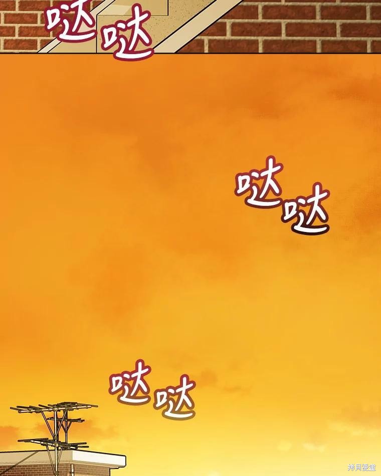 《结婚以后再做吧》漫画最新章节第40话免费下拉式在线观看章节第【43】张图片