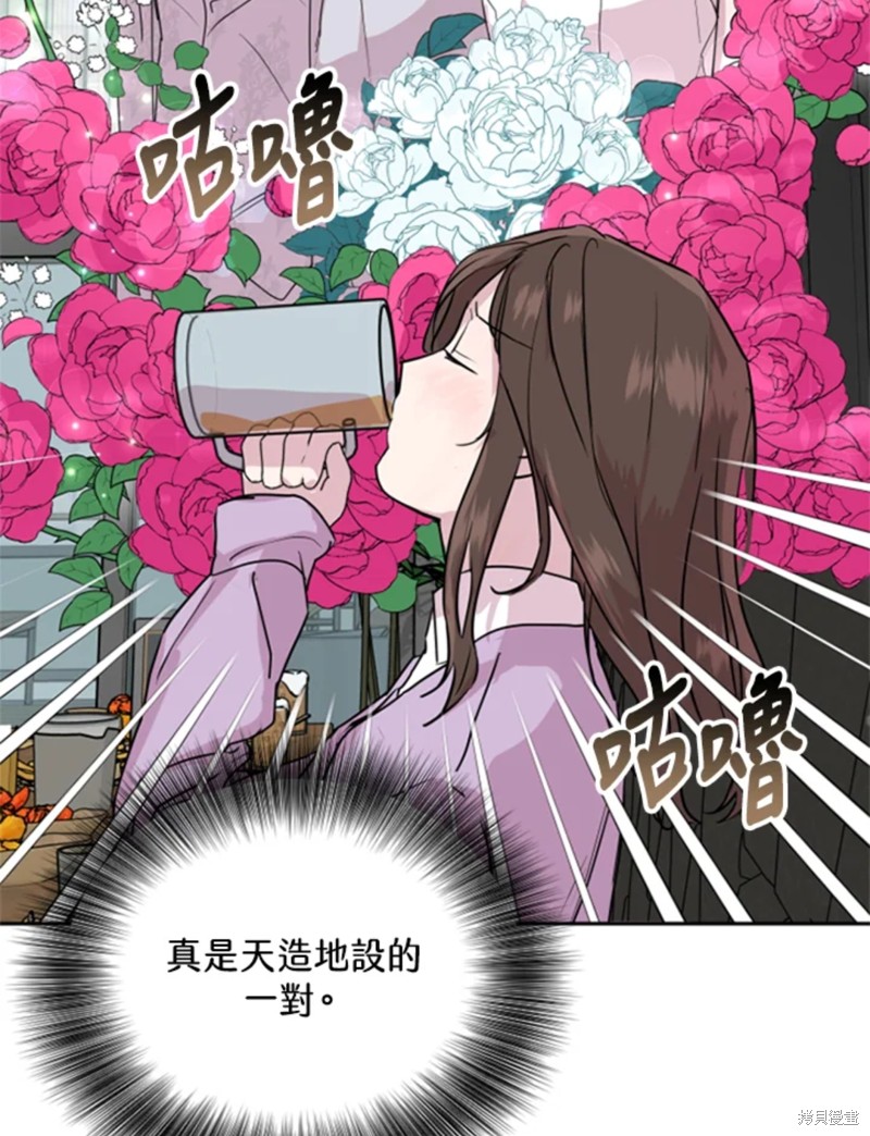 《结婚以后再做吧》漫画最新章节第18话免费下拉式在线观看章节第【51】张图片