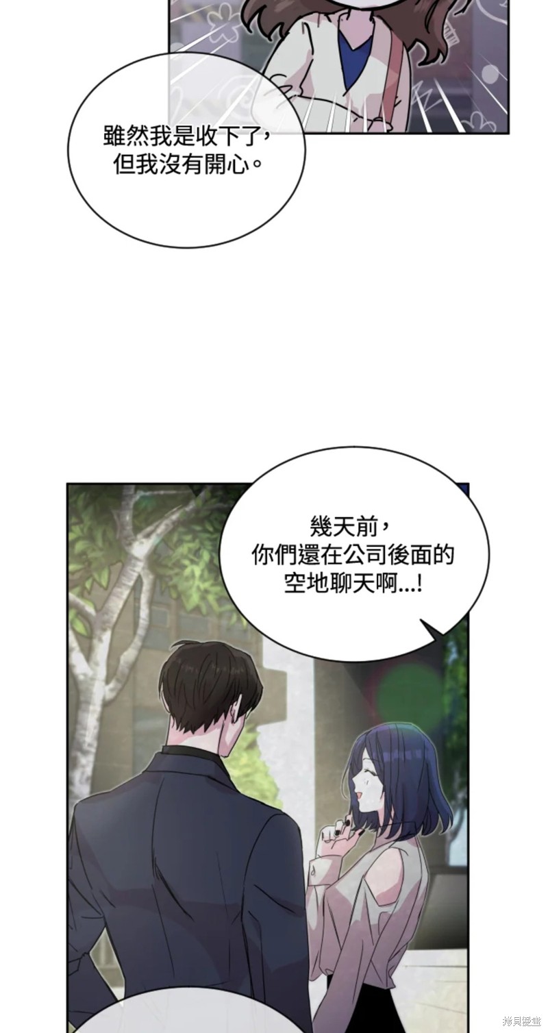 《结婚以后再做吧》漫画最新章节第24话免费下拉式在线观看章节第【35】张图片