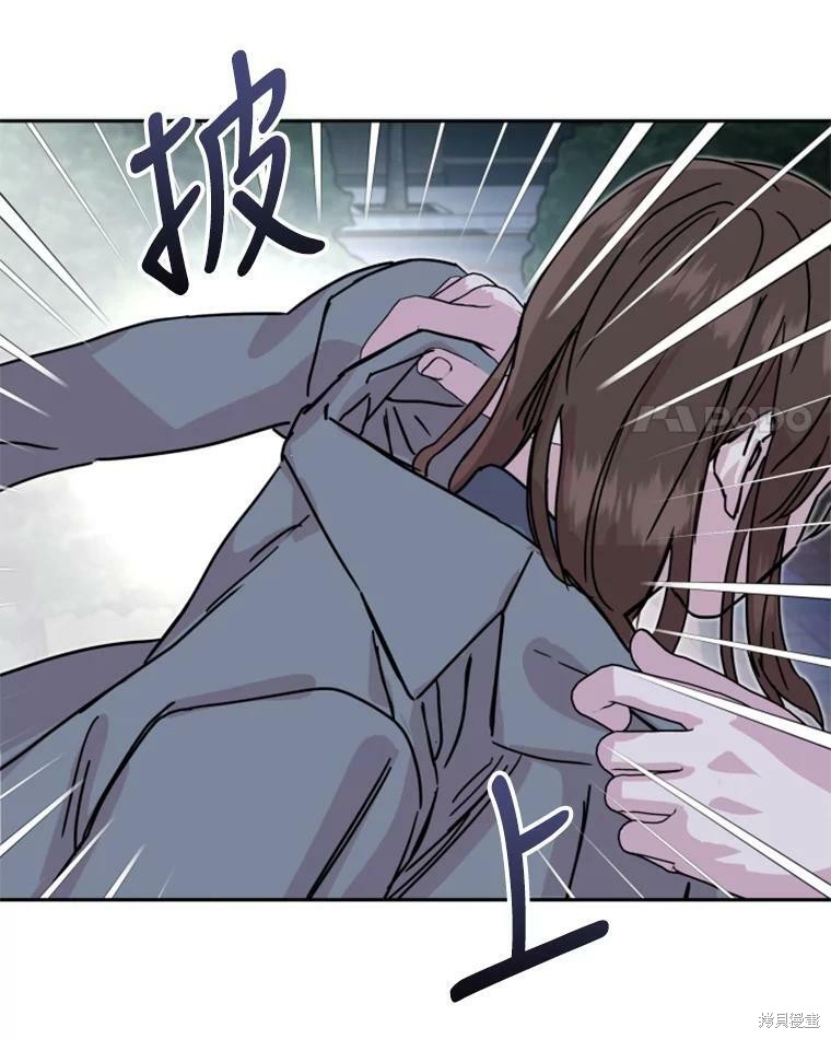 《结婚以后再做吧》漫画最新章节第30话免费下拉式在线观看章节第【19】张图片