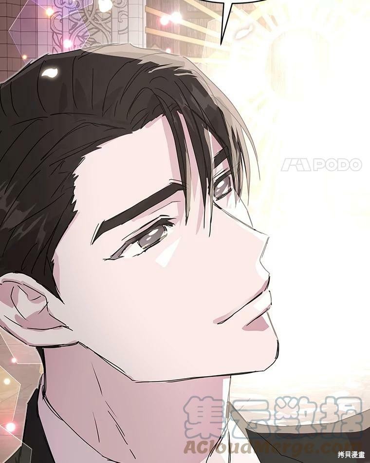 《结婚以后再做吧》漫画最新章节第45话免费下拉式在线观看章节第【39】张图片